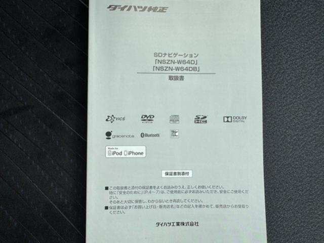 タントカスタムＸ　スマートセレクションＳＡ平成２６年式　衝突低減ブレーキ　純正フルセグナビ（福岡県）の中古車