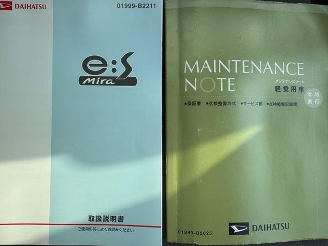 ミライースＬ　スマートセレクションＳＡ平成２６年式　衝突低減ブレーキ　社外ワンセグナビ（福岡県）の中古車