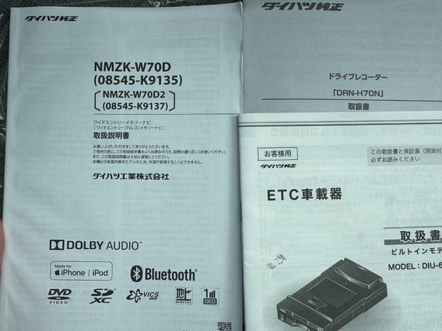 タントＸセレクション令和２年式　衝突低減ブレーキ　純正フルセグナビ　ＥＴＣ　ドラレコ（福岡県）の中古車