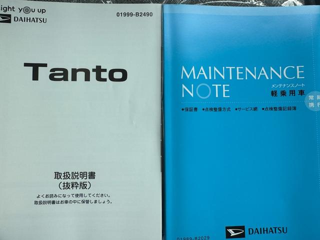 タントＸセレクション令和２年式　衝突低減ブレーキ　純正フルセグナビ　ＥＴＣ　ドラレコ（福岡県）の中古車
