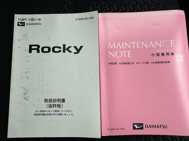 ロッキーＧ令和２年式　衝突低減ブレーキ　純正フルセグナビ　ＥＴＣ　ドラレコ（福岡県）の中古車