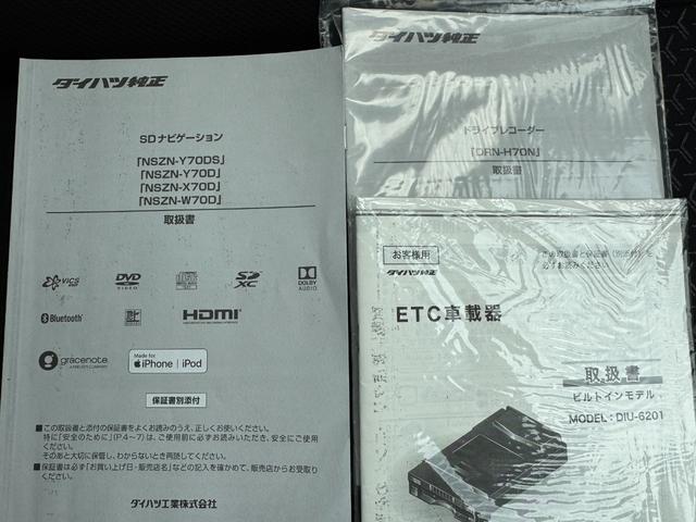 ロッキーＧ令和２年式　衝突低減ブレーキ　純正フルセグナビ　ＥＴＣ　ドラレコ（福岡県）の中古車