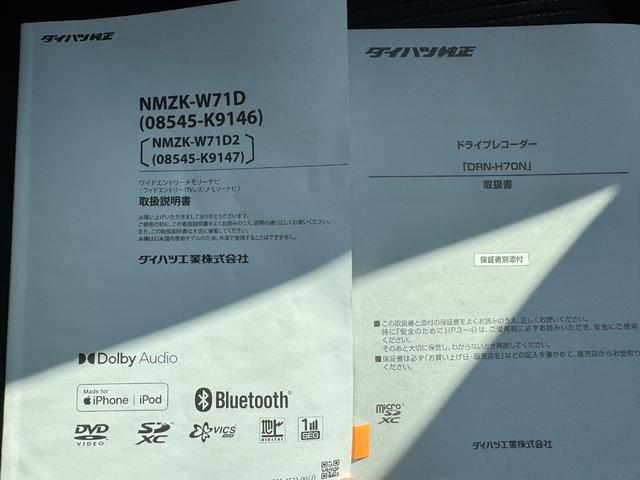 ムーヴＸリミテッドII　ＳＡIII令和３年式　衝突低減ブレーキ　純正フルセグナビ　ドラレコ（福岡県）の中古車
