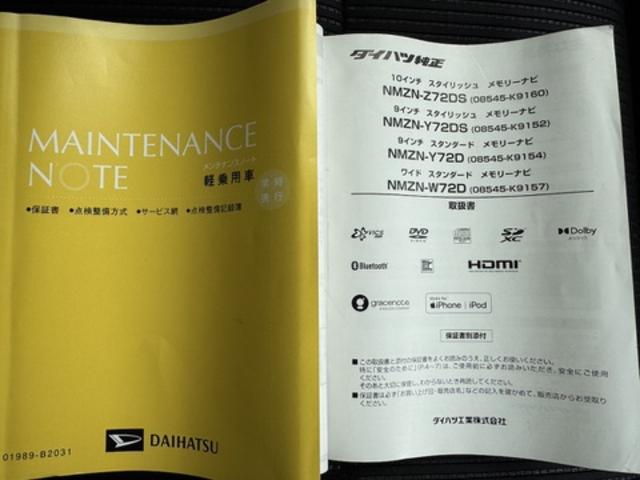 ムーヴＸリミテッドII　ＳＡIII令和４年式　衝突低減ブレーキ　純正フルセグナビ　ドラレコ（福岡県）の中古車