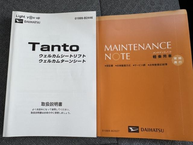 タントウェルカムシートリフトＸ令和２年式　衝突低減ブレーキ　ディスプレイオーディオ　Ｂカメラ（福岡県）の中古車