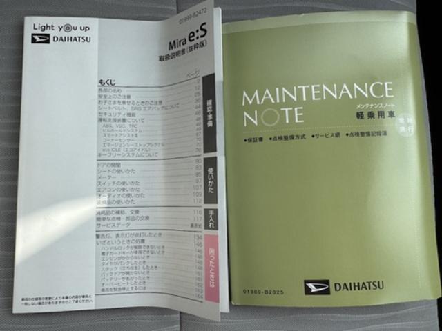 ミライースＬ　ＳＡIII令和３年式　衝突低減ブレーキ　弊社デモカーＵ　Ｐ車（福岡県）の中古車
