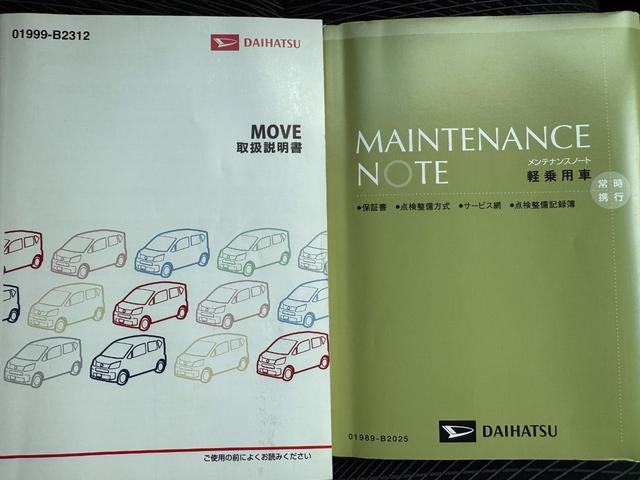 ムーヴカスタム　Ｘ　ハイパーＳＡ平成２７年式　衝突低減ブレーキ　純正フルセグナビ　ＥＴＣ　ドラレコ（福岡県）の中古車