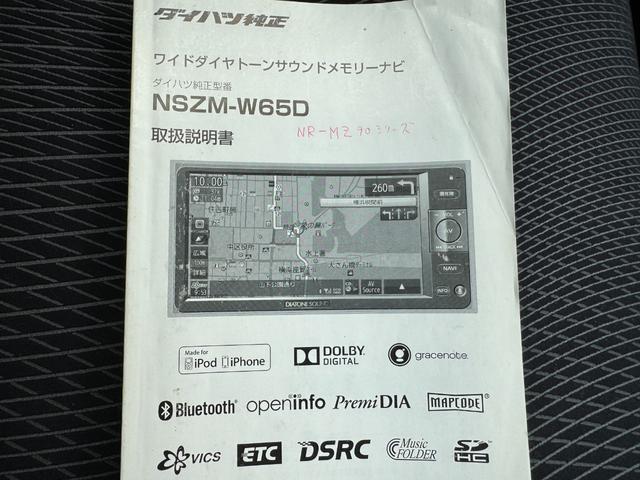 ムーヴカスタム　Ｘ　ハイパーＳＡ平成２７年式　衝突低減ブレーキ　純正フルセグナビ　ＥＴＣ　ドラレコ（福岡県）の中古車