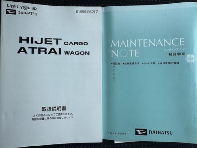 ハイゼットカーゴＤＸ令和３年式　衝突低減ブレーキ　純正フルセグナビ　ドラレコ（福岡県）の中古車