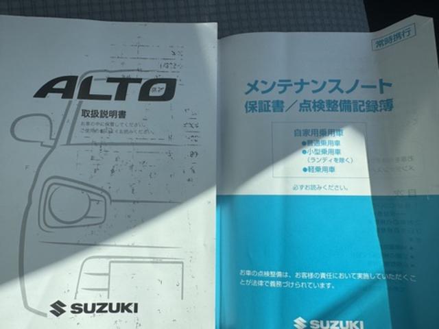 アルトＬ平成２９年式（福岡県）の中古車