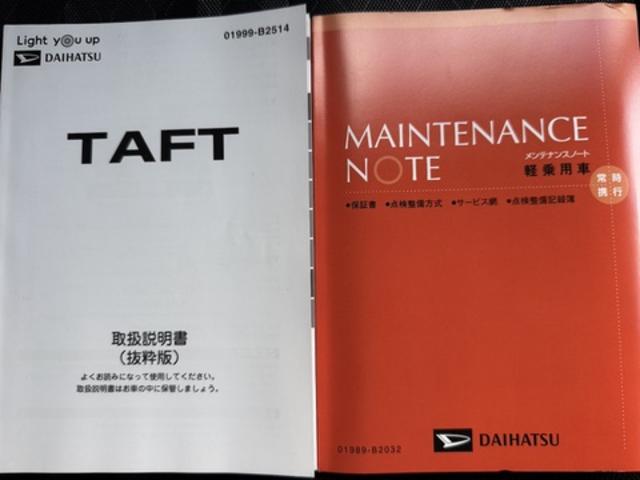 タフトＧターボ令和３年式　衝突低減ブレーキ　純正フルセグナビ　ドラレコ（福岡県）の中古車