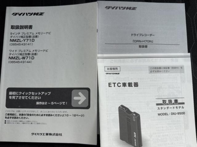 タフトＧターボ令和３年式　衝突低減ブレーキ　純正フルセグナビ　ドラレコ（福岡県）の中古車