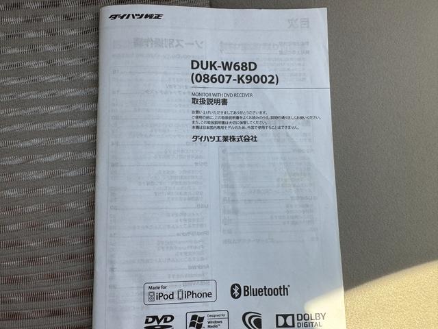 ムーヴX SAIII平成30年式 衝突低減ブレーキ DVDチューナー Bカメラ(福岡県)の中古車