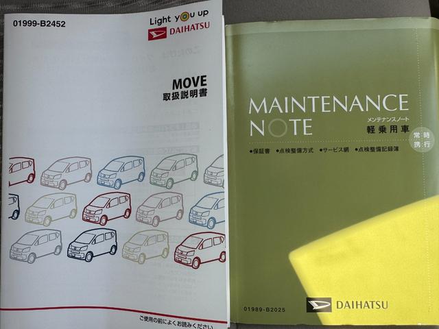 ムーヴX SAIII平成30年式 衝突低減ブレーキ DVDチューナー Bカメラ(福岡県)の中古車