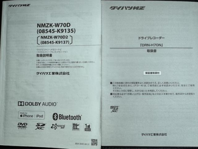 ムーヴＸリミテッドII　ＳＡIII令和２年式　衝突低減ブレーキ　純正フルセグナビ　ＥＴＣ　ドラレコ（福岡県）の中古車