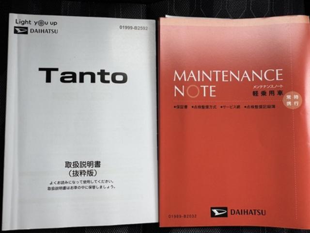タントファンクロス令和5年式 衝突低減ブレーキ 新車保証継承付 純正フルセグナビ ドラレコ パノラマモニター(福岡県)の中古車