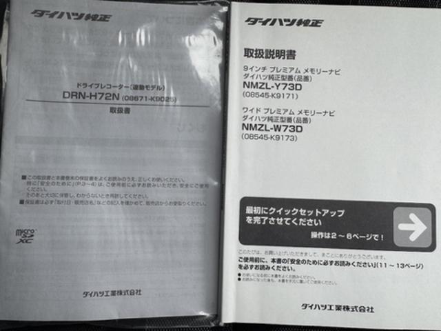 タントファンクロス令和5年式 衝突低減ブレーキ 新車保証継承付 純正フルセグナビ ドラレコ パノラマモニター(福岡県)の中古車