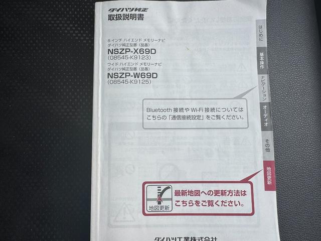 タントカスタムＸ　トップエディションＶＳ　ＳＡIII平成３１年式　純正フルセグナビ　ＥＴＣ　ドラレコ　衝突低減ブレーキ（福岡県）の中古車