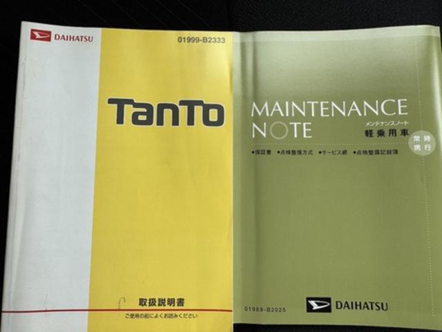 タントカスタムＸ　トップエディションＶＳ　ＳＡIII平成２７年式　衝突低減ブレーキ　ＥＴＣ（福岡県）の中古車