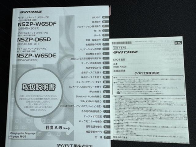 タントカスタムＸ　トップエディションＶＳ　ＳＡIII平成２７年式　衝突低減ブレーキ　ＥＴＣ（福岡県）の中古車