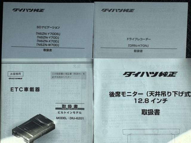 タントカスタムＸセレクション令和２年式　衝突低減ブレーキ　純正フルセグナビ　ＥＴＣ　ドラレコ（福岡県）の中古車
