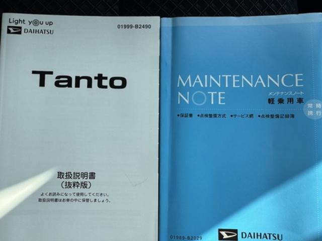 タントカスタムＸセレクション令和２年式　衝突低減ブレーキ　純正フルセグナビ　ＥＴＣ　ドラレコ（福岡県）の中古車