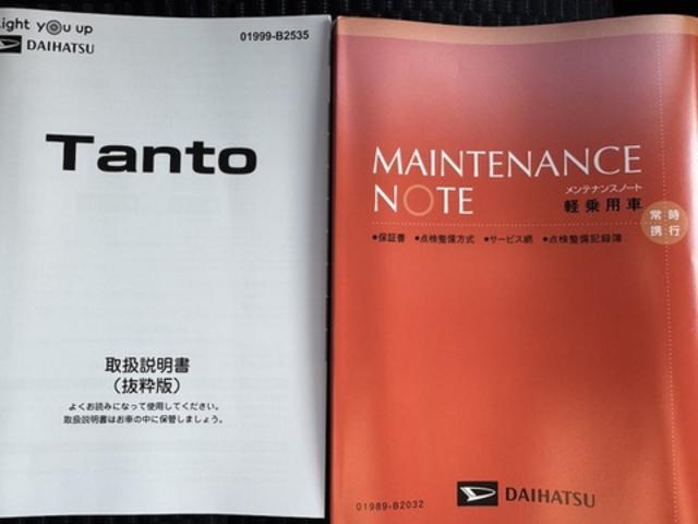タントカスタムＲＳ令和４年式　衝突低減ブレーキ　純正フルセグナビ　ＥＴＣ　ドラレコ　パノラマモニター　新車保証継承付（福岡県）の中古車