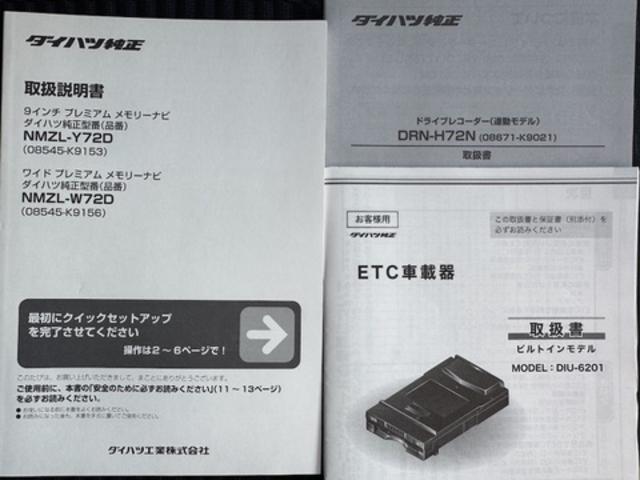 タントカスタムＲＳ令和４年式　衝突低減ブレーキ　純正フルセグナビ　ＥＴＣ　ドラレコ　パノラマモニター　新車保証継承付（福岡県）の中古車