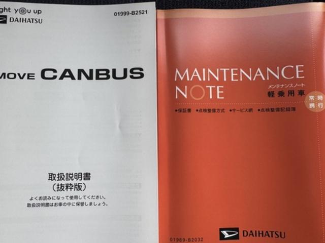 ムーヴキャンバスセオリーG令和5年式 純正フルセグナビ ETC ドラレコ 衝突低減ブレーキ 新車保証継承付(福岡県)の中古車