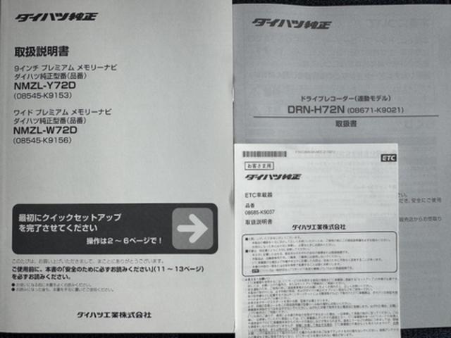 ムーヴキャンバスセオリーG令和5年式 純正フルセグナビ ETC ドラレコ 衝突低減ブレーキ 新車保証継承付(福岡県)の中古車