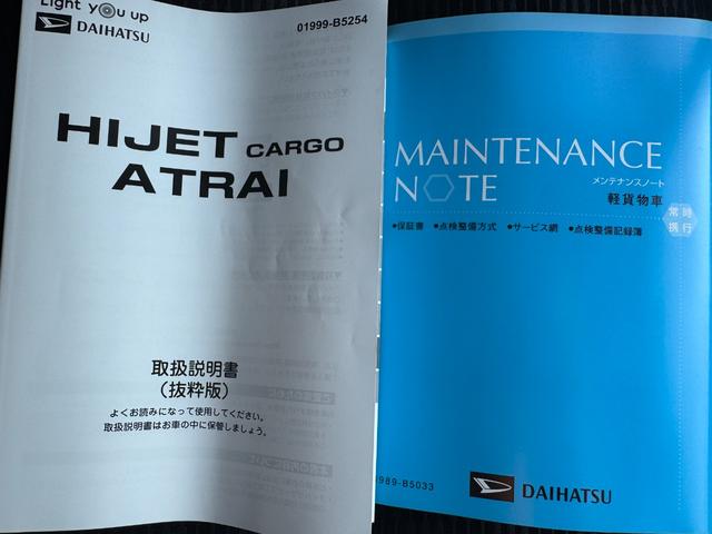 ハイゼットカーゴＤＸ令和５年式　オーディオレス　衝突低減ブレーキ　弊社デモカーＵＰ車（福岡県）の中古車