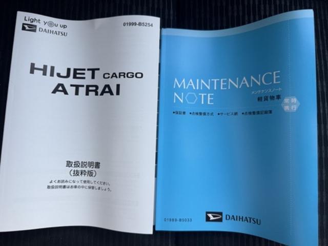 ハイゼットカーゴＤＸ令和５年式　衝突低減ブレーキ（福岡県）の中古車