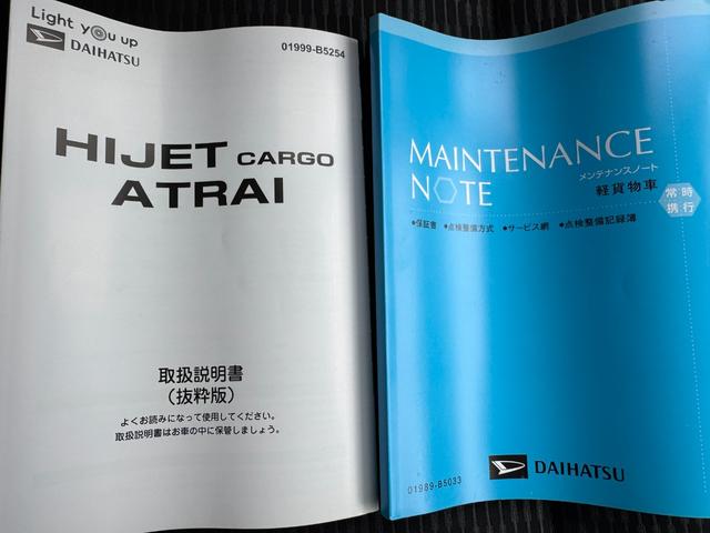 ハイゼットカーゴＤＸ令和５年式　衝突低減ブレーキ（福岡県）の中古車