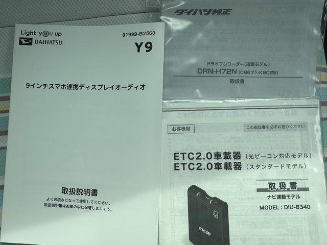 ムーヴキャンバスストライプスＧ令和６年式　衝突低減ブレーキ　純正ディスプレイオーディオ　ＥＴＣ　ドラレコ（福岡県）の中古車
