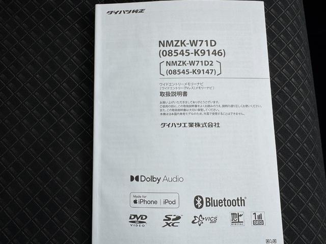 タントカスタムＲＳ令和３年式　衝突低減ブレーキ　純正フルセグナビ　ＥＴＣ　ドラレコ（福岡県）の中古車