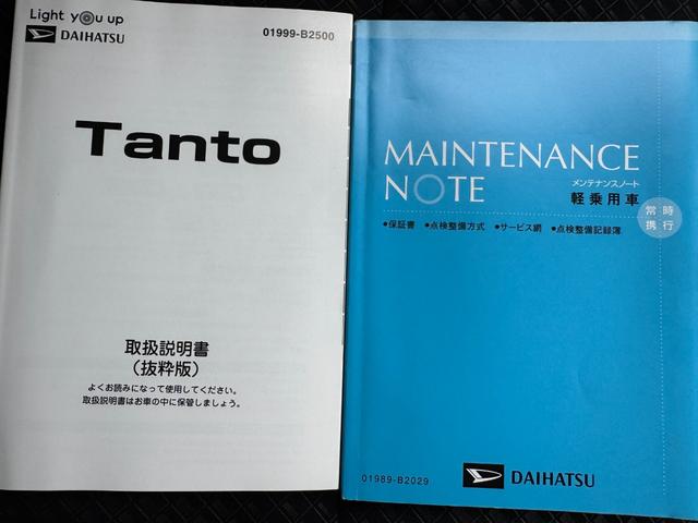 タントカスタムＲＳ令和３年式　衝突低減ブレーキ　純正フルセグナビ　ＥＴＣ　ドラレコ（福岡県）の中古車