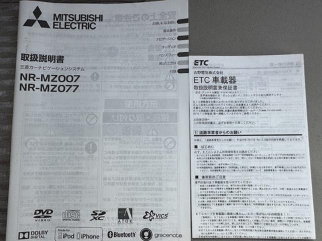 ムーヴL SAII平成27年式 衝突低減ブレーキ 社外フルセグナビ ETC ドラレコ(福岡県)の中古車