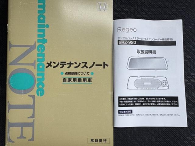 Ｎ−ＢＯＸカスタムＧ・Ｌパッケージ平成２４年式（福岡県）の中古車