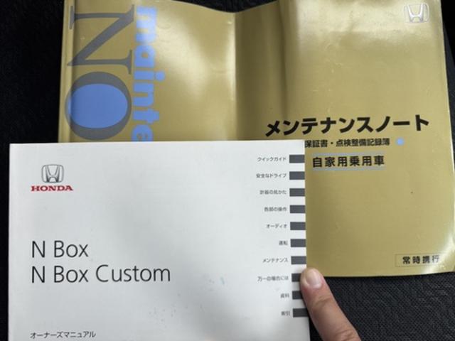 Ｎ−ＢＯＸカスタムＧ・Ｌパッケージ平成２４年式（福岡県）の中古車
