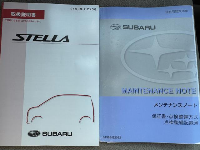 ステラL スマートアシスト平成25年式(福岡県)の中古車
