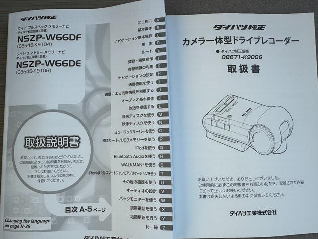 キャストスタイルG SAII平成28年式 衝突低減ブレーキ 純正フルセグナビ ETC ドラレコ(福岡県)の中古車