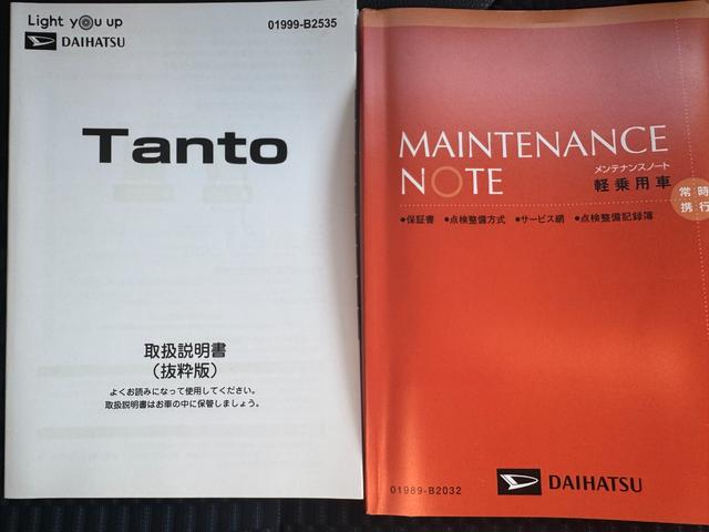 タントカスタムＸ令和４年式　衝突低減ブレーキ　純正フルセグナビ　ＥＴＣ　ドラレコ（福岡県）の中古車