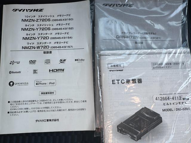 タントカスタムＸ令和４年式　衝突低減ブレーキ　純正フルセグナビ　ＥＴＣ　ドラレコ（福岡県）の中古車