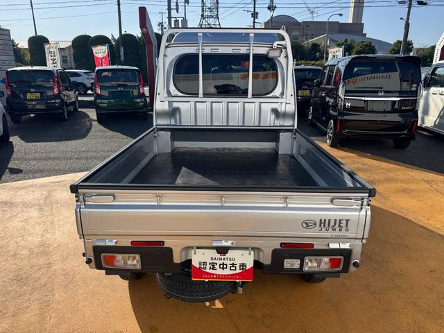ハイゼットトラックジャンボエクストラ令和5年式 衝突低減ブレーキ 純正フルセグナビ ETC ドラレコ(福岡県)の中古車