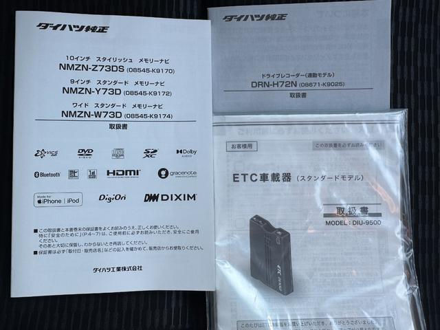 ハイゼットトラックジャンボエクストラ令和5年式 衝突低減ブレーキ 純正フルセグナビ ETC ドラレコ(福岡県)の中古車