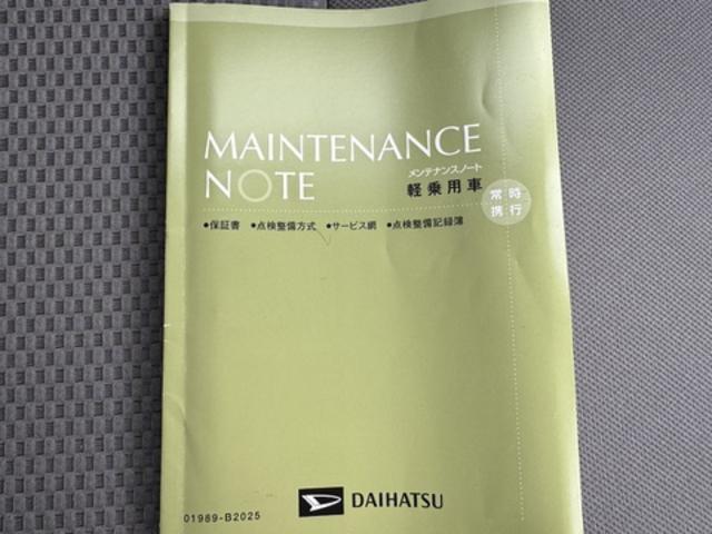 ミライースL平成25年式 CDチューナー(福岡県)の中古車