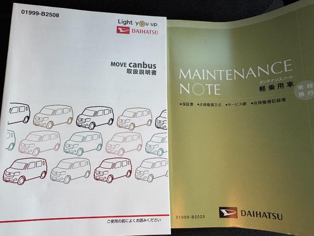 ムーヴキャンバスＸブラックインテリアリミテッド　ＳＡIII令和３年式　衝突低減ブレーキ　純正フルセグナビ　ＥＴＣ　ドラレコ（福岡県）の中古車