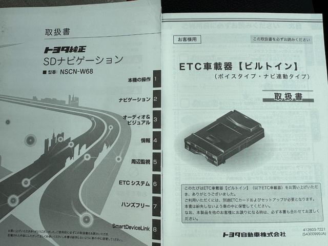 パッソモーダ　Ｇパッケージ令和２年式　衝突低減ブレーキ　純正フルセグナビ　ドラレコ（福岡県）の中古車