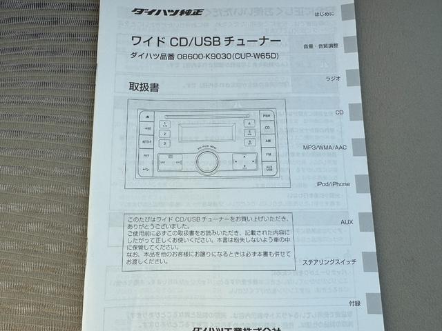 ムーヴL SAII平成28年式 衝突低減ブレーキ CDチューナー(福岡県)の中古車