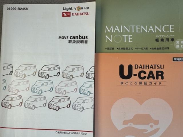 ムーヴキャンバスGメイクアップリミテッド SAIII衝突低減ブレーキ 純正DVDチューナー パノラマモニター(福岡県)の中古車